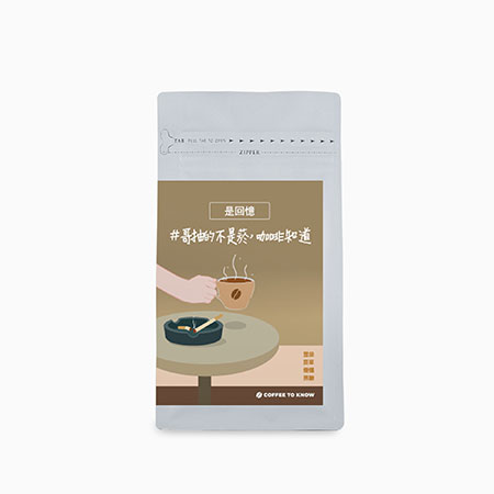 エスプレッソ焙煎コーヒー豆 - MO012