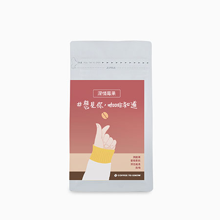 手沖咖啡咖啡豆 - MO002