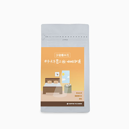 中深焙咖啡豆 - MO009