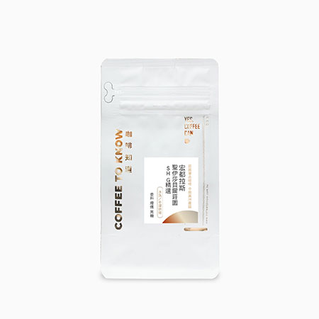 宏都拉斯咖啡豆 - SOEC004