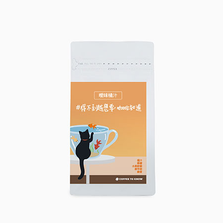 淺中焙咖啡豆 - MO004