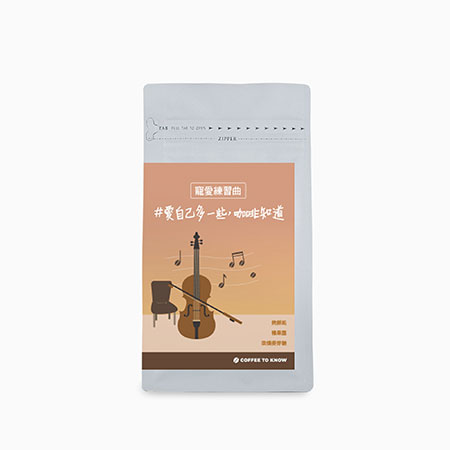 Koko papu espresso - MO014