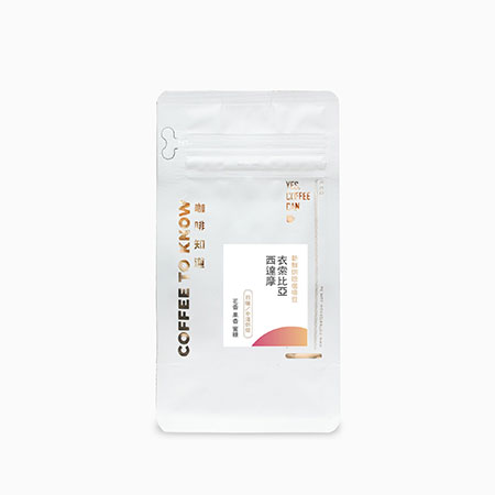 Kopi Sidamo - FSC001