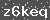 Click Refresh Prove code