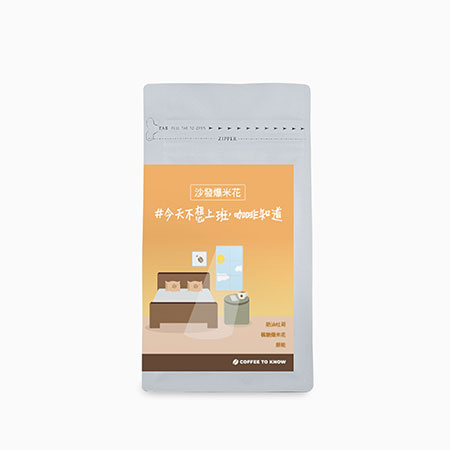 モーニングブレンドコーヒー - MO009