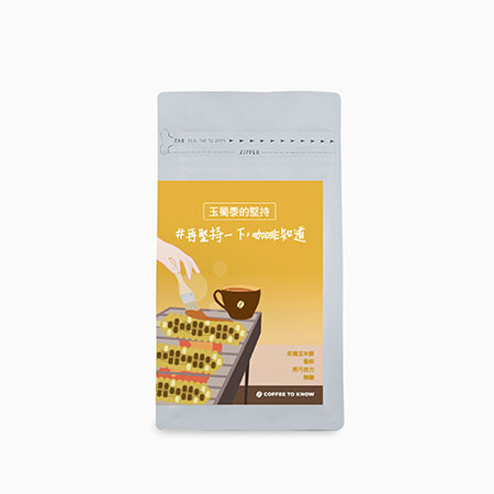 Pieczona Fasola Espresso - MO010