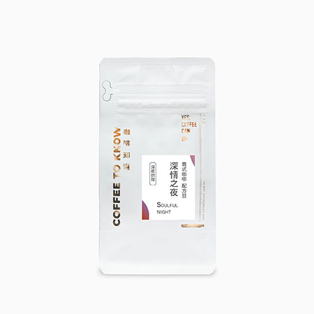 Espresso Roast Coffee - EB002