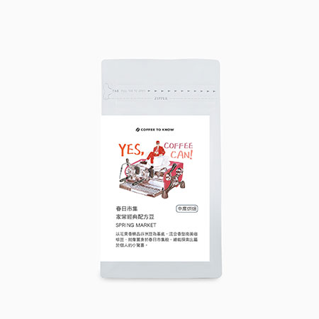 中焙咖啡豆 - HB001